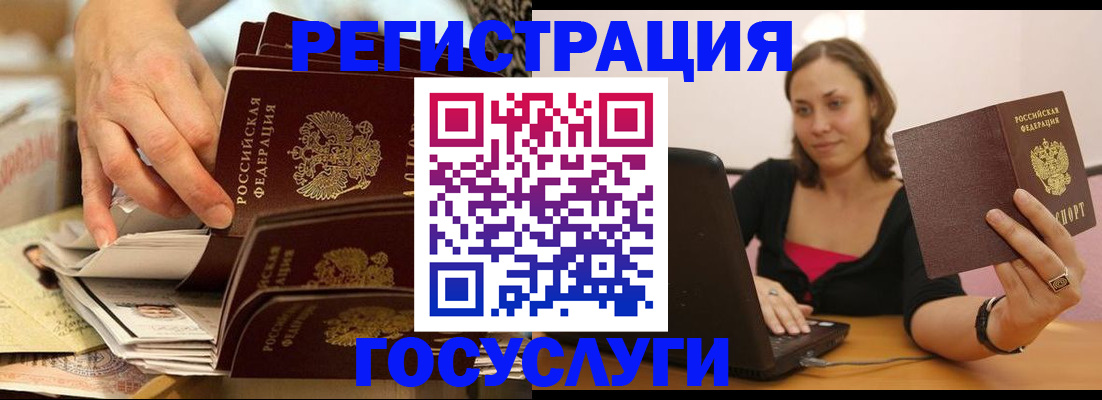 временная регистрация законно в Калуге