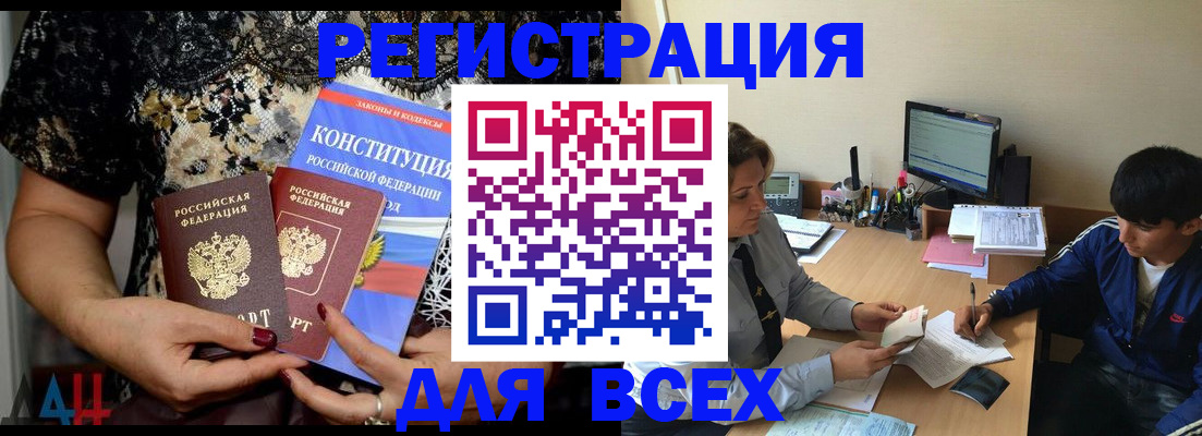 временная регистрация 2025 в Калуге